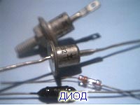 diod0000.jpg ВКЛЮЧЕНИЕ СВЕТОДИОДОВ
