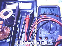 instr000.jpg підключення світлодіода